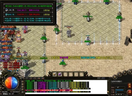 野狼新传奇独家实测攻略，职业选择、打金技巧、隐藏地图及新手避坑全解析