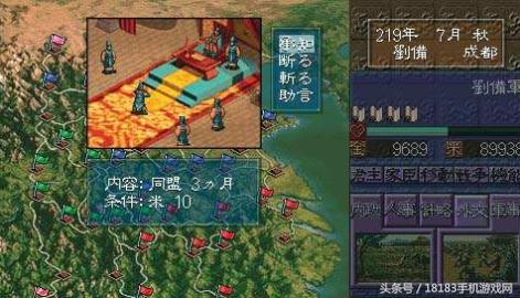 2026年三国单机游戏下载怎么选？正版/怀旧/模组版全解析+安全避坑