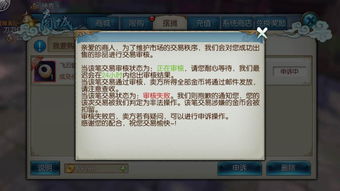 盛大安全中心真的能护号？搞定防盗、申诉、手游密保等核心安全难题