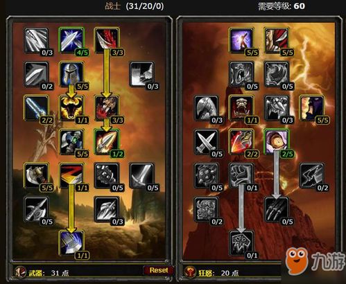 实况2010骨灰级怀旧指南，战术进阶、MOD安装+联机畅玩全解析