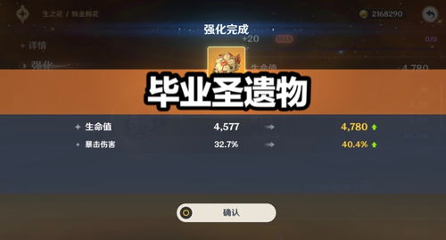 SE打击日本游戏速报站后多家关闭，玩家找资讯犯难