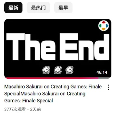 SE打击日本游戏自媒体速报站引发连锁反应 多家相继自行关闭