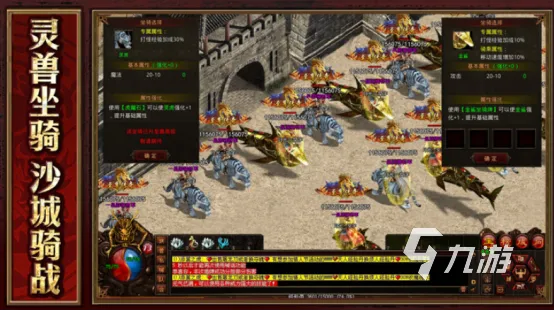 2026年最新传奇类型深度解析，精准匹配搬砖、情怀、硬核玩家的专属攻略