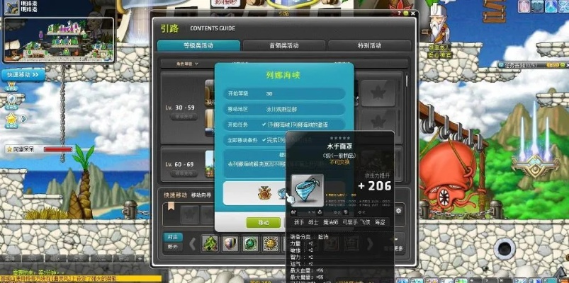 2026冒险岛外挂深度拆解，类型、热门需求匹配，玩家避坑防封攻略