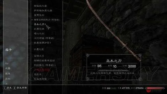 上古卷轴5乌木之刃深度指南，解锁满伤害、实战玩法及隐藏机制揭秘