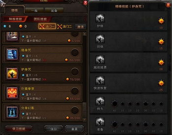 2026天下3太虚怎么加点？PVE/PVP热门流派全适配，附实战胜率数据