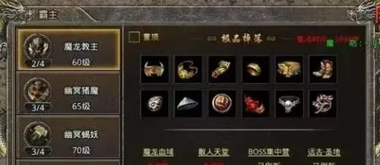 巨鹿卓豪影复古传奇硬核指南，打金赚米、BOSS卡位、快速冲级全解析