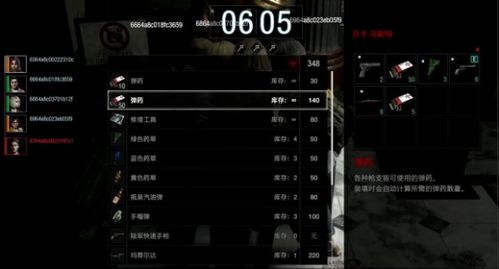 生化危机6武器大师全类型拆解，适配关卡/刷分/BOSS的配装实战指南