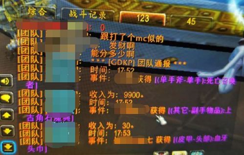 2026年最新，传奇世界论坛怎么选？打金、怀旧、交易全场景精准匹配指南