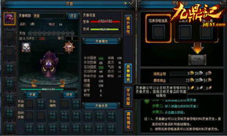 斗战神灵兽类型全拆解，精准匹配开荒、PVP、日常的选宠实战攻略