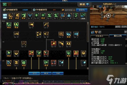 2026DNF魔道学者怎么加点？爆发/续航/搬砖全流派精准适配，附实战案例