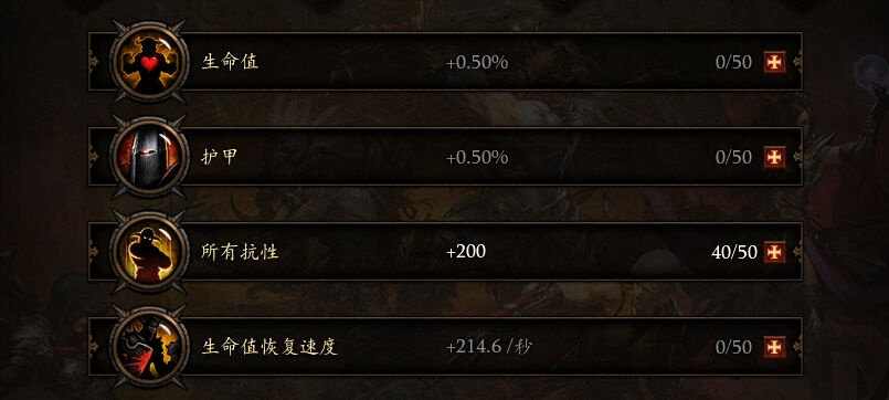 暗黑3练级全类型指南，2026赛季开荒速冲/养老刷级/硬核冲榜实测解析