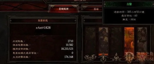 2026暗黑3硬核组队攻略，冲层/速刷/Farm流派配置+实战技巧全揭秘