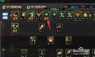 2026DNF男格斗全转职刷图加点指南，平民/毕业向精准适配