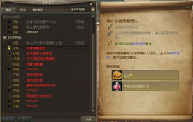 多玩AION独家实战指南，新手进阶、怀旧服搬砖、要塞战制胜全解析