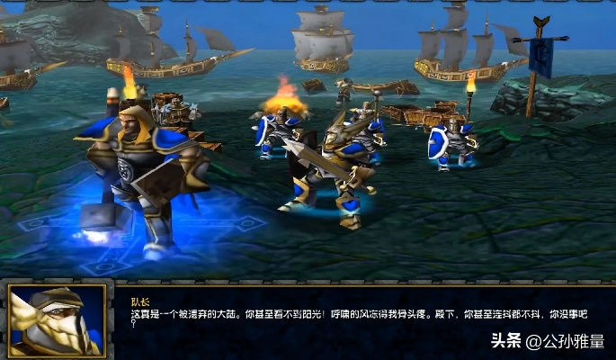 魔兽争霸3对战视频深度拆解，青铜冲钻石必学的3个冷门致胜细节