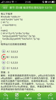 C/C++ Void类型全解析，从入门到避坑，搞定指针/函数核心场景