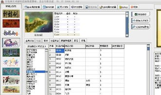 轩辕剑3外传天之痕修改器怎么选？全类型盘点+热门需求实战方案