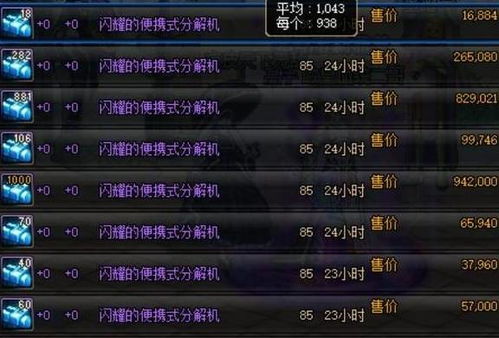 2026年哪些3D网游值得肝？硬核/休闲/社交党精准匹配指南