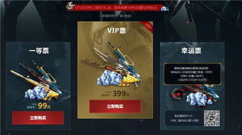 CFM喷火娃怎么获取？独家全路径拆解+2026玩家热门需求匹配攻略