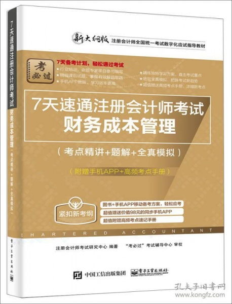 一、新手7天速通指南，从萌新到入门玩家的精准路线