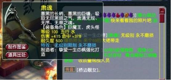 天地OL私服有哪些类型？2026年匹配热门需求的稳定服寻找指南