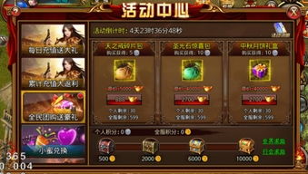 防逐鹿传奇怎么稳守沙城拿第一？2026零氪阵容+资源速刷全解析