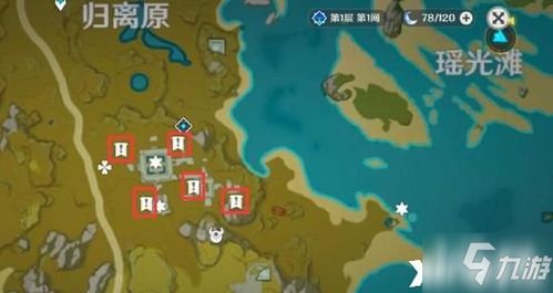 原神宝藏归离怎么拿满奖励？圆盘位置、隐藏宝箱与解谜全指南