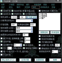 热血英豪新手卡怎么选？2026全类型卡池拆解+热门需求匹配实战攻略