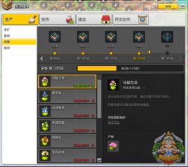 冒险岛2首测资格独家拆解，3类核心类型+热门需求精准匹配抢号攻略