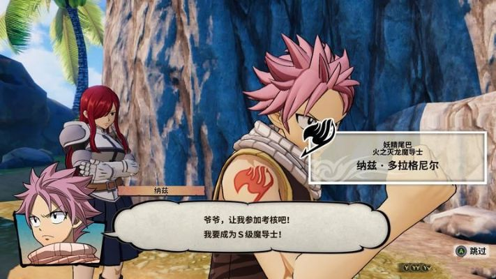 NDS妖精的尾巴两款漫改JRPG终极攻略，开荒阵容/隐藏彩蛋/剧情补全指南