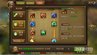 2026龙之谷弓箭手转职全攻略，刷图/竞技最优分支+流派实战解析