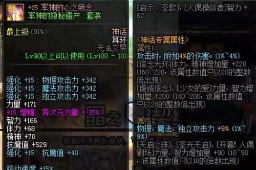 黑神话，悟能独家解密，魂类国风ARPG玩法、剧情暗线与开荒避坑全指南