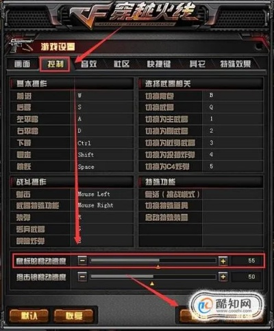 CF专用键鼠怎么选？职业调校、微操适配的全维度实战指南