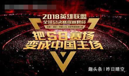 S7全球总决赛为何是电竞情怀天花板？经典战役与战术密码全解析