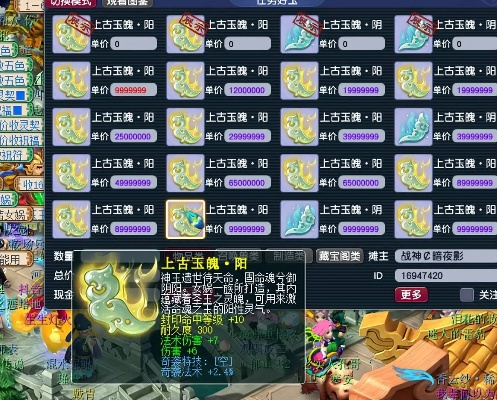 2026梦幻西游2平民零氪逆袭指南，门派怎么选？如何攒千万梦幻币？