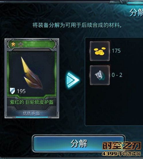 MMO新手前期隐形资源浪费天坑全拆解，3招攒够毕业启动金