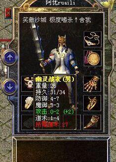 1.85传奇私服怎么玩到爽？骨灰级玩家私藏选服、打金、PK全攻略