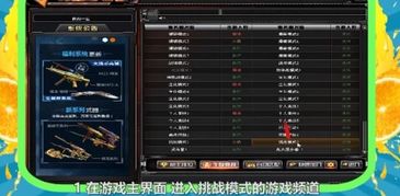 泰坦之旅中文网藏着多少干货？萌新到大神的全阶段资源使用手册