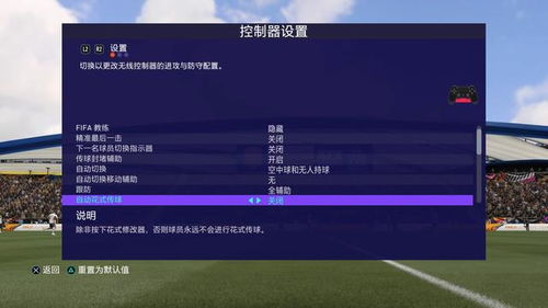 FIFA22鲜为人知的能力值类型拆解，精准匹配开荒/毕业/队套三大热门需求