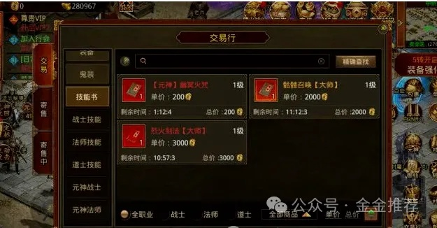 传世无双怎么玩才不亏？2026零氪起号+三职业强度+打宝优先级全指南