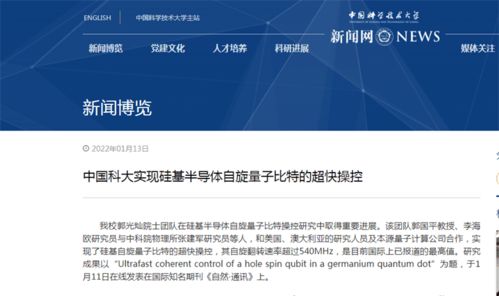 《控制：共振》确认无招架机制 杰西仅客串不可操控