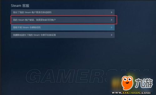 传奇盗号器类型全解析+2026防盗实战攻略，守住你的装备与账号