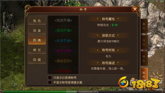 永恒之塔「永远的安息」全攻略，解锁隐藏称号、卡关急救与版本差异指南