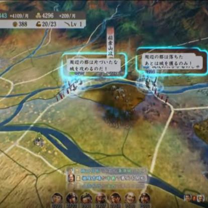 明智光秀女儿谁最香？信长之野望FGO等热门IP培养&阵容实战全攻略