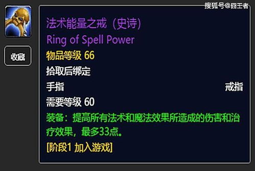 2026官方认证，传奇世界官网下载全类型拆解，怎么选适配设备与玩法？