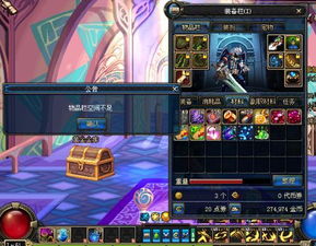 DNF封印的魔罐怎么选？全类型拆解+热门需求匹配+开罐收益最大化攻略