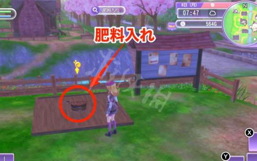 符文工房怎么玩才高效？种田/打怪/恋爱/符文系统全维度避坑攻略