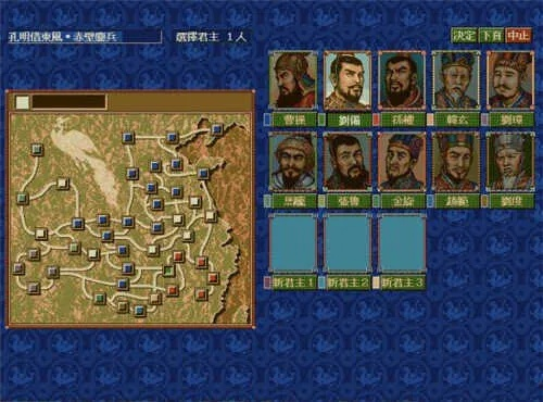 2026实测三国志2中文版全攻略，解锁隐藏武将+内政战斗致胜技巧