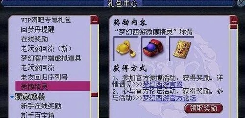 梦幻西游序列号怎么选？3类核心卡种拆解+新手/回流领卡避坑全攻略